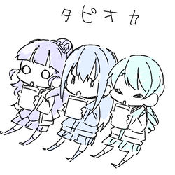 This is a pixiv picture whose title is タピオカトライアド.