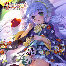 This is a pixiv picture whose title is 【真・恋姫†夢想～乙女乱舞～】鳳統(雛里)ちゃん.