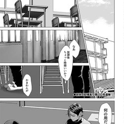 This is a pixiv picture whose title is 金カム.