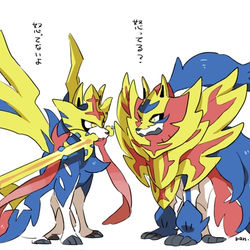 This is a pixiv picture whose title is ザシアン🐩とザマゼンタ🐕.