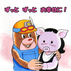This is a pixiv picture whose title is ご結婚おめでとうございます！.