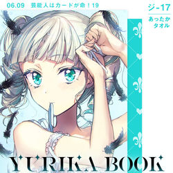 This is a pixiv picture whose title is お品書き.