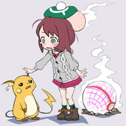 This is a pixiv picture whose title is ダイマックス初心者.