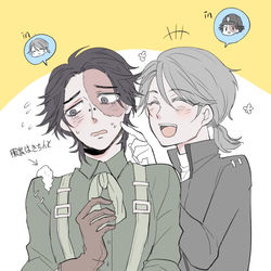 This is a pixiv picture whose title is 探納/靈魂交換.