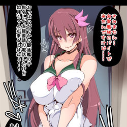 This is a pixiv picture whose title is 友軍艦隊の支援要請で大忙しの現役ＪＣ艦娘如月ちゃん(14).