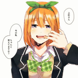 This is a pixiv picture whose title is 笑顔.