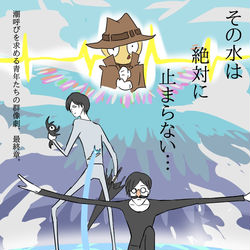 This is a pixiv picture whose title is あいでんてて～５まとめ.