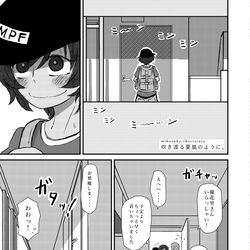This is a pixiv picture whose title is 秋山優花里誕生日記念みほゆか合同寄稿漫画.
