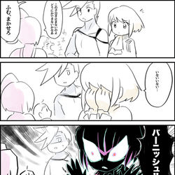 This is a pixiv picture whose title is プロメア絵.