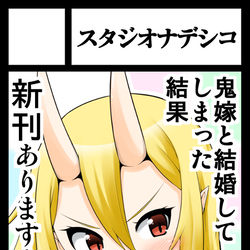 This is a pixiv picture whose title is c96夏コミ受かりました！.