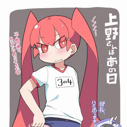 This is a pixiv picture whose title is 部長はみ出てます！.