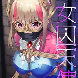 This is a pixiv picture whose title is 夏コミ落選しました。が新刊出します。.