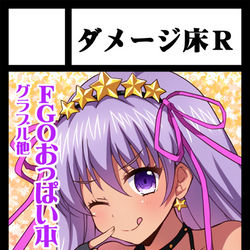 This is a pixiv picture whose title is C96サークルカット.