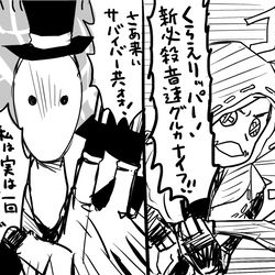 This is a pixiv picture whose title is 第五人格まとめ.