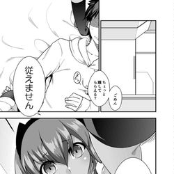 This is a pixiv picture whose title is 静謐ちゃん「従えません」.