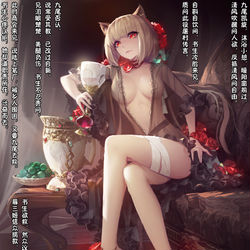 This is a pixiv picture whose title is 嫦娥造反记145.