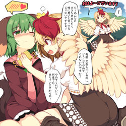 This is a pixiv picture whose title is 幻想郷の喉を守る庭渡久侘歌ちゃん.