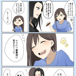 This is a pixiv picture whose title is レイたえ.