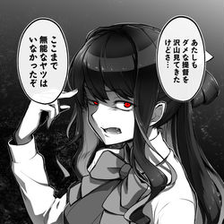 This is a pixiv picture whose title is 長波さん.