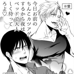 This is a pixiv picture whose title is 『渇望アニマジェメラ』らくがきまとめ.