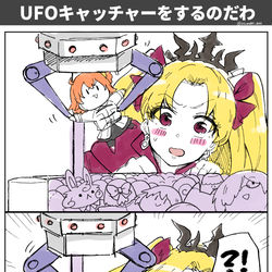 This is a pixiv picture whose title is らくがきログ１０.