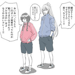 This is a pixiv picture whose title is ジャージまとめ.