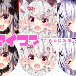 This is a pixiv picture whose title is 🐱おじこのフリーアイコン🐱.