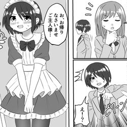 This is a pixiv picture whose title is 雑多ログ8.