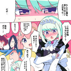 This is a pixiv picture whose title is 訳あって服を借りるリオ君.