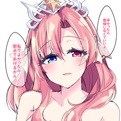 This is a pixiv picture whose title is 神化ソロモンママ.