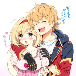 This is a pixiv picture whose title is フェザジタまとめ10.