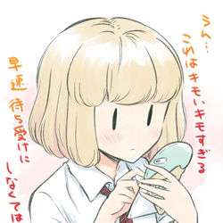 This is a pixiv picture whose title is わたモテ落書き.