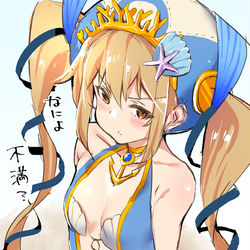 This is a pixiv picture whose title is 水着ウェパル.