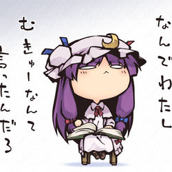 This is a pixiv picture whose title is むきゅー.