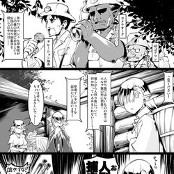 This is a pixiv picture whose title is 本当は怖いエルフ村.