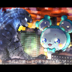 This is a pixiv picture whose title is キング・オブ・モンスターズ.
