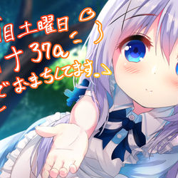 This is a pixiv picture whose title is C96受かりました！！！.