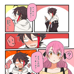 This is a pixiv picture whose title is 紅🦀まとめ.