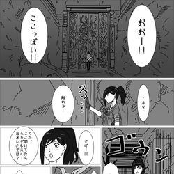 This is a pixiv picture whose title is 「JK異世界転生INロードラン」その37.