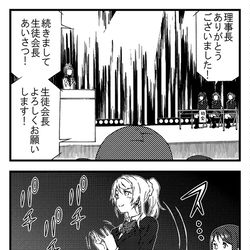 This is a pixiv picture whose title is ラブライブ！4コマ 2期1話.