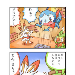 This is a pixiv picture whose title is ワープスイッチ.