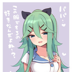 This is a pixiv picture whose title is かいぼーかん山風ちゃん！.