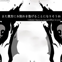 This is a pixiv picture whose title is ネタバレ有り!KOMで気が狂って描いたゴジモス.