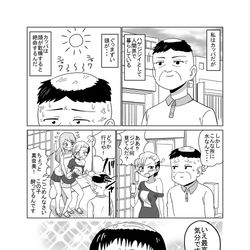 This is a pixiv picture whose title is カッパ.