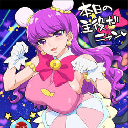 This is a pixiv picture whose title is 宇宙アイドルゆかり.