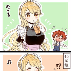This is a pixiv picture whose title is 余裕のお姉さん.
