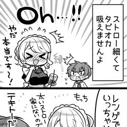 This is a pixiv picture whose title is 作者のミスでした.