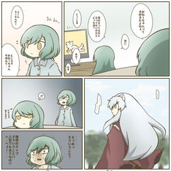 This is a pixiv picture whose title is 好きなタイプ.