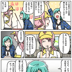 This is a pixiv picture whose title is さよひな.