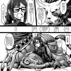 This is a pixiv picture whose title is ふぁてご #163.